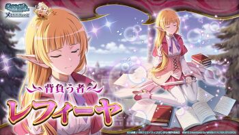 1girl blonde_hair book character_name closed_eyes closed_mouth collared_shirt commentary_request copyright_logo copyright_name copyright_notice danmachi_memoria_freese dungeon_ni_deai_wo_motomeru_no_wa_machigatteiru_darou_ka elf hair_over_shoulder high_heels holding holding_sword holding_weapon lefiya_viridis logo long_hair long_sleeves official_art open_book pink_skirt pleated_skirt pointy_ears second-party_source shirt short_sword sitting skirt sparkle sword sword_oratoria tears thighhighs underbust wariza weapon white_shirt white_thighhighs zoom_layer