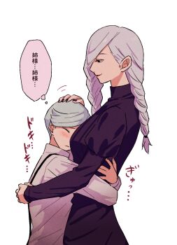 1boy 1girl between_breasts black_dress black_eyes blue_hair blush breasts closed_eyes closed_mouth dress highres hug jujutsu_kaisen large_breasts lips long_hair long_sleeves mei_mei_(jujutsu_kaisen) overall_shorts overalls short_hair siblings simple_background smile ui_ui_(jujutsu_kaisen) urahoshi white_background