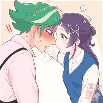 1boy 1girl ? aokaze_nana apron artist_logo blue_eyes blue_hair blush couple earrings eyelashes fever flirting gradient_hair green_hair hair_ornament hairpin half_up_bun hand_on_another's_head highres jewelry kimi_to_idol_precure kyoutsuugengo logo long_hair long_sleeves mature_male multicolored_hair neck nervous nervous_sweating open_mouth pink_shirt precure profile shirt sick sigh surprised sweat sweatdrop twitter_username vest white_shirt zakkuri_(precure)