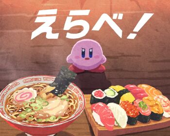 blush_stickers bowl commentary_request food kamaboko kirby kirby_(series) miclot narutomaki nintendo no_humans noodles open_mouth ramen solo soup sushi translation_request