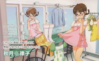 Rule 34 | 1girl, absurdres, akizuki ritsuko, annindoufu (oicon), antenna hair, blush, boots, braid, brown eyes, brown hair, character name, closed mouth, clothes hanger, cool &amp; sexy (idolmaster), cute &amp; girly (idolmaster), emerald bloom (idolmaster), glasses, highres, holding, holding unworn clothes, idolmaster, idolmaster (classic), idolmaster 1, indoors, mini morning (idolmaster), mirror, official art, reflection, short hair, snow strawberry (idolmaster), solo, standing, third-party source, tiger maiden (idolmaster), translation request, twin braids