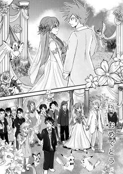 2koma 5girls 6+boys ahoge alternate_costume alternate_hairstyle alternate_universe barry_(pokemon) blue_oak bouquet bow bowtie breasts brendan_(pokemon) bridal_veil comic couple crowd curled_fingers dawn_(pokemon) dress elbow_gloves emerald_(pokemon) ethan_(pokemon) everyone eye_contact eyelashes fang flat_chest flower formal_clothes full_body gen_1_pokemon gen_2_pokemon gen_5_pokemon gloves green_(pokemon) greyscale hair_ornament hairclip happy height_difference high_heels highres holding_hands japanese_text jewelry kris_(pokemon) legendary_pokemon legs long_dress long_hair long_sleeves looking_at_another lucas_(pokemon) mary_janes may_(pokemon) medium_breasts medium_hair mew_(pokemon) monochrome multiple_boys multiple_girls mythical_pokemon necklace one_eye_closed outdoors pants parted_bangs pichu pidove pikachu pokemon pokemon_adventures profile purrrloin red_(pokemon) ring shoes short_hair short_sleeves sidelocks silver_(pokemon) smile spiked_hair standing swept_bangs togetic tomboy tuxedo twintails veil wedding wedding_ring wink yellow_(pokemon)