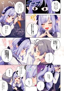 1boy 1girl black_nails blush closed_eyes dress flustered forehead-to-forehead frilled_dress frills hairdressing heads_together highres long_hair nail_polish pink_background pointy_ears purple_hair red_eyes shaded_face shukure_(dammerung) smile speech_bubble touching_forehead translation_request vivian_banshee wise_(zenless_zone_zero) zenless_zone_zero