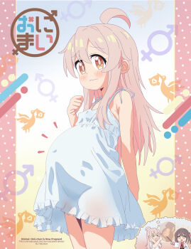 2girls absurdres ahoge big_belly blush breasts chibi dress embarrassed flatculture frills genderswap genderswap_(mtf) highres logo loli long_hair looking_at_viewer multiple_girls official_style onii-chan_wa_oshimai! oyama_mahiro oyama_mihari parody pink_hair pregnant pregnant_loli small_breasts standing sundress