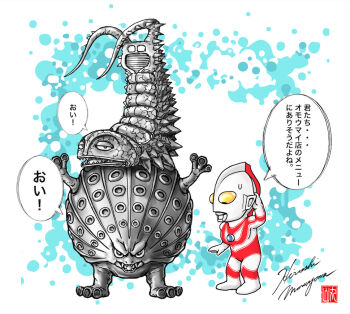 Rule 34 | 1boy, alien, arms up, artist logo, artist name, chibi, chibi only, claws, color timer, colored skin, commentary, compound eyes, confused, dorsal fin, fangs, full body, glowing, glowing eyes, greyscale, greyscale with colored background, half-closed eyes, hand on own head, kaette kita ultraman, kaiju, logo, looking at another, looking at viewer, maruyama hiroshi, monochrome, monster, multicolored skin, open mouth, pectorals, red skin, sharp teeth, signature, silver skin, speech bubble, spikes, splatter background, standing, standing on another's head, sweatdrop, takkong, teeth, tokusatsu, translated, twin tail (ultra series), two-tone skin, ultra series, ultraman jack, white background, yellow eyes