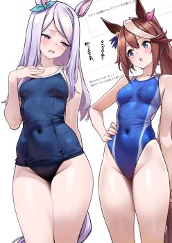 2girls animal_ears blue_eyes blue_one-piece_swimsuit blush breasts brown_hair commentary_request competition_swimsuit covered_navel extra_ears feet_out_of_frame hair_between_eyes half-closed_eyes hand_on_own_chest hand_on_own_hip hand_up herohero_(higashi_no_dou) highleg highleg_one-piece_swimsuit highres horse_ears horse_girl long_hair looking_at_another mejiro_mcqueen_(umamusume) multicolored_hair multiple_girls one-piece_swimsuit open_mouth ponytail purple_hair request_inset simple_background small_breasts streaked_hair swept_bangs swimsuit thighs tokai_teio_(umamusume) translation_request umamusume white_background white_streaks