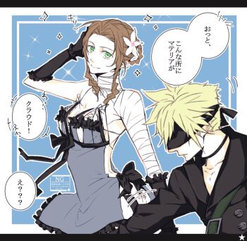 Rule 34 | 9s (nier:automata), aerith gainsborough, aerith gainsborough (garb of the possessed), akatsuki jam, backless outfit, bandaged arm, bandaged neck, bandages, black border, black choker, black gloves, black jacket, black sleeves, black visor, blindfold, blocking, blonde hair, blue background, blue negligee, border, braid, braided hair rings, breasts, brown hair, choker, cleavage, closed mouth, cloud strife, cloud strife (scanner ensemble), commentary request, cosplay, final fantasy, final fantasy vii, final fantasy vii: ever crisis, flower, gloves, green eyes, hair flower, hair ornament, hair rings, hand in own hair, jacket, kaine (nier), kaine (nier) (cosplay), lingerie, long hair, medium breasts, negligee, official alternate costume, panties, parted bangs, parted lips, pendant choker, short hair, sideboob, sidelocks, smile, sparkle, spiked hair, underwear, upper body, white border, white flower, white panties