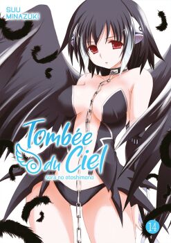 1girl angel_wings artist_name black_dress black_feathers black_hair black_panties black_wings blue_pants breasts cleavage_cutout clothing_cutout collar copyright_name cowboy_shot dress english_text feathers gradient_hair highres ikaros_melan large_breasts mechanical_wings metal_collar minazuki_suu multicolored_hair navel_cutout official_art open_mouth panties pants parted_lips red_eyes robot_ears short_dress short_hair sidelocks simple_background solo sora_no_otoshimono standing underwear white_background wings