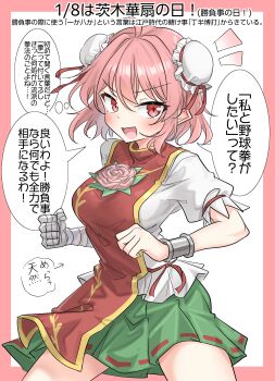 1girl absurdres bandaged_arm bandages blush breasts bun_cover commentary_request cuffs double_bun flower green_skirt hair_bun highres ibaraki_kasen large_breasts looking_at_viewer open_mouth pink_eyes pink_flower pink_hair pink_rose puffy_short_sleeves puffy_sleeves ribbon-trimmed_skirt ribbon_trim rose shackles shirt short_sleeves skirt smile speech_bubble tabard thought_bubble touhou translation_request white_shirt youyume-kun