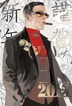 1boy 2015 black_hair black_pants branch chinese_text cigar ctkcave english_text flower flower_on_chest flower_ornament gold_flower gradient_hair hand_in_pocket happy_new_year jacket looking_to_the_side male_focus mature_male multicolored_hair new_year old old_man open_clothes open_jacket original pants red_shirt shirt smoke smoke_trail smoking solo suit_jacket sunglasses watch white_background white_flower white_hair wristwatch
