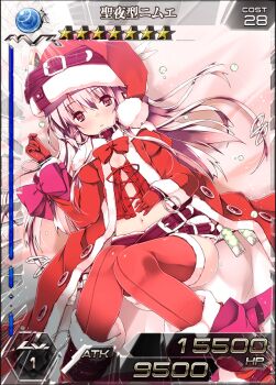 1girl belt belt_collar boots bow bowtie breasts card_(medium) character_name coat collar earrings from_above fur-trimmed_boots fur-trimmed_headwear fur_trim gloves hat jewelry kai-ri-sei_million_arthur kaku-san-sei_million_arthur long_hair looking_at_viewer lying million_arthur_(series) navel nimue_(kaku-san-sei_million_arthur) official_art on_back on_bed open_clothes open_coat pink_bow pink_hair red_belt red_bow red_bowtie red_coat red_eyes red_gloves red_hat red_thighhighs refeia santa_costume santa_hat small_breasts solo thighhighs variant_set