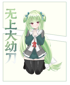 Rule 34 | 1girl, absurdres, aqua bow, black thighhighs, blunt bangs, blunt ends, blush, bow, chinese commentary, chinese text, closed mouth, commentary, eyes visible through hair, full body, green hair, green jacket, green skirt, hair bow, highres, hime cut, interlocked fingers, jacket, kneeling, long hair, long sleeves, looking at viewer, low-tied long hair, miniskirt, murasame (senren), no shoes, official alternate costume, official alternate hairstyle, own hands together, red eyes, sailor collar, school uniform, senren banka, serafuku, sidelocks, simple background, skirt, smile, solo, split mouth, straight hair, thighhighs, thighs, translation request, two side up, user nvvd3258, variant set, very long hair, white background, white bow, white sailor collar, zettai ryouiki