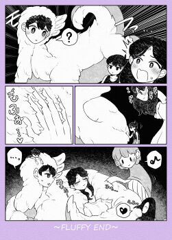 Rule 34 | ..., ?, absurdres, antenna hair, collarbone, double-parted bangs, hair between eyes, heart, herosaurus (omori), highres, kel (faraway) (omori), kel (omori), long hair, mari (omori), mari (spirit) (omori), musical note, ogenki shrimp, omori, open mouth, short hair, something (omori), speech bubble, spoken ellipsis, spoken heart, spoken musical note, spoken question mark, tank top, translation request