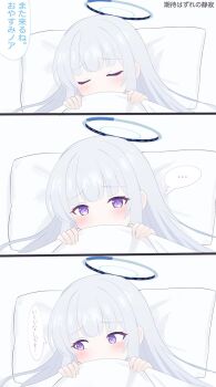 ... 1girl averting_eyes bed blanket blue_archive blush commentary_request halo highres holding holding_blanket long_hair looking_at_viewer lying mechanical_halo noa_(blue_archive) on_back on_bed pillow purple_eyes speech_bubble spoken_ellipsis translation_request under_covers white_hair white_halo xoxoxomikan