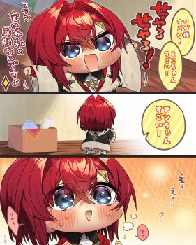 1girl :d ange_katrina black_coat black_shoes blue_eyes blush box chibi chibi_only coat commentary_request double-parted_bangs hair_between_eyes hair_intakes hair_ornament harumina_mau highres long_sleeves nijisanji open_mouth red_hair red_sweater shirt shoes short_hair smile socks speech_bubble sweat sweater translation_request white_shirt white_socks wide_sleeves