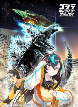 1boy 1girl akita_shoten aura black_hair blue_hair character_name drill elbow_spikes giant giant_monster glowing glowing_body glowing_mouth glowing_spikes godzilla godzilla_(galaxy_odyssey) godzilla_(series) godzilla_galaxy_odyssey goutengou grey_eyes highres ishiguchi_juu jaw kaido_miyu kaiju long_hair long_tail military_vehicle monster multicolored_hair official_art orange_eyes osaki_shinya scar scar_across_eye scar_on_face ship short_hair spikes super_atragon tail toho warship watercraft white_hair