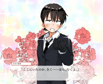 1girl :d androgynous arm_behind_back black_eyes black_gloves black_hair black_jacket black_necktie black_suit blush bright_pupils character_name collared_shirt crossdressing crossdressing_(ftm) floral_background flower formal_clothes gloves highres ishikawa_kazuki_(kaju_4) jacket kaju_4 necktie open_mouth original red_flower reverse_trap sanpaku shirt smile solo sparkle subtitled suit suit_jacket translation_request user_interface white_pupils white_shirt