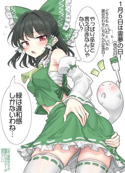 1girl absurdres alternate_color ascot ass black_hair blush bow chest_sarashi commentary_request detached_sleeves frilled_bow frilled_hair_tubes frilled_skirt frills green_bow green_skirt hair_bow hair_tubes hakurei_reimu hands_on_own_ass highres holding holding_paintbrush konpaku_youmu konpaku_youmu_(ghost) long_hair midriff_peek navel paintbrush red_eyes ribbon-trimmed_skirt ribbon-trimmed_sleeves ribbon-trimmed_thighhighs ribbon_trim sarashi simple_background skirt skirt_set speech_bubble thighhighs thighs touhou translation_request white_background white_sleeves white_thighhighs youyume-kun