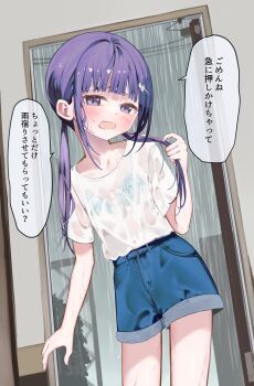 1girl blue_bra blue_eyes blue_shorts blush bra bra_visible_through_clothes breasts collarbone commentary_request denim denim_shorts door hair_ornament hand_up hayakawa_sena_(pei_iriya) highres indoors long_hair open_mouth original pei_iriya petite purple_hair rain see-through_clothes shirt short_sleeves shorts solo speech_bubble t-shirt thighs translation_request twintails underwear wet wet_clothes wet_shirt