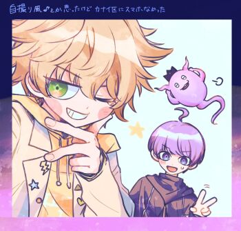2boys :d ahoge blonde_hair blush commentary_request crown desuhiko_thunderbolt ghost green_eyes grin hair_between_eyes hand_on_own_chin hand_up highres hood hood_down hoodie horns jacket long_sleeves looking_at_viewer male_focus master_detective_archives:_rain_code multiple_boys one_eye_closed open_mouth puff_of_air purple_eyes purple_hair ruru_(hanken_rl) shinigami_(ghost)_(rain_code) shinigami_(rain_code) short_hair smile star_(symbol) star_in_eye sweatdrop symbol_in_eye teeth upper_body v white_jacket yellow_hoodie yuma_kokohead