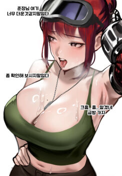 1girl absurdres armpits bare_shoulders black_eyes breasts bright_pupils cleavage commentary_request dog_tags double-parted_bangs goggles goggles_on_head green_tank_top hand_on_own_hip heart heart-shaped_pupils heavy_breathing highres jewelry kidmo large_breasts looking_to_the_side major_isun_song midriff mole mole_on_breast necklace open_mouth red_hair ring_light_reflection sanabi short_hair sidelocks simple_background solo sweat symbol-shaped_pupils tank_top tongue tongue_out translation_request upper_body white_background white_pupils