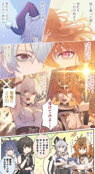 +++ 4girls absurdres ahoge animalization arm_armor arm_strap armor augusta_(wuthering_waves) black_collar black_dress black_eyes black_gloves blush breastplate breasts collar commentary_request cross-laced_clothes cross-laced_dress dress earrings female_rover_(wuthering_waves) gloves greatsword grey_hair hair_between_eyes hair_ribbon head_wreath headgear highres holding holding_sword holding_weapon horn_cover iuno_(wuthering_waves) jewelry long_hair looking_at_viewer medium_breasts mole mole_under_eye multicolored_eyes multicolored_hair multiple_girls open_mouth orange_hair phoebe_(wuthering_waves) red_eyes ribbon rover_(wuthering_waves) shirt shirt_tucked_in sleeveless sleeveless_dress split_screen streaked_hair sun_earrings sun_necklace sweatdrop sword torn_clothes torn_shirt translation_request two-tone_eyes v-shaped_eyebrows weapon white_shirt wuthering_waves yellow_ribbon yumegiwa_(skgl_thx) zani_(wuthering_waves)