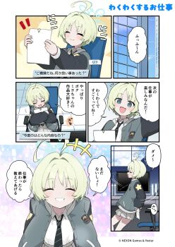 1girl ahoge blue_archive building computer day green_eyes green_hair highres holding holding_paper indoors looking_at_viewer necktie official_art open_mouth paper sergei_(pattundo) short_hair sitting