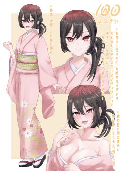 1girl :d bare_shoulders black_hair blush bonnouji_momoha breasts brown_eyes cleavage collarbone commentary fang hair_between_eyes highres japanese_clothes kimi_no_koto_ga_dai_dai_dai_dai_daisuki_na_100-nin_no_kanojo kimono large_breasts long_sleeves looking_at_viewer medium_hair multiple_views nail_polish obi off_shoulder open_mouth pink_kimono pink_nails sandals sash simple_background smile tomohiro_(tomohiro_r36aby) translation_request wide_sleeves zouri