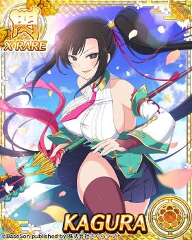 Rule 34 | 1girl, black eyes, black hair, blue pupils, blue skirt, blue sky, border, breasts, card (medium), character name, copyright name, cosplay, day, detached sleeves, falling petals, flower-shaped pupils, game cg, guan dao, kagura (senran kagura), kan'u (koihime musou), kan'u (koihime musou) (cosplay), koihime musou, large breasts, long hair, looking at viewer, naginata, necktie, official art, parted lips, petals, pink necktie, pleated skirt, polearm, ponytail, senran kagura, senran kagura new wave, side ponytail, sideboob, skirt, sky, smirk, solo, sun, symbol-shaped pupils, thighhighs, third-party source, very long hair, weapon, zettai ryouiki