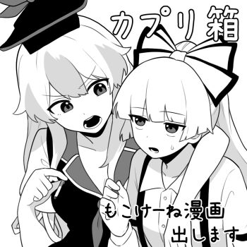 2girls arm_over_shoulder bow breasts cigarette cleavage collared_shirt commentary_request dress fujiwara_no_mokou greyscale hair_bow hat holding holding_cigarette kamishirasawa_keine kapuri_(capuriwa) long_hair long_sleeves monochrome multicolored_hair multiple_girls open_mouth shirt suspenders sweatdrop touhou translation_request two-tone_hair