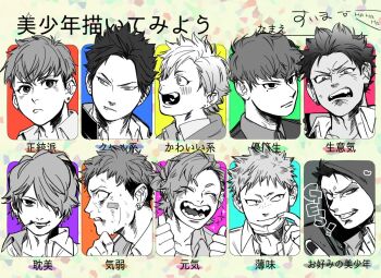 6+boys ^_^ bad_id bad_twitter_id bright_pupils chart closed_eyes constricted_pupils delinquent ear_piercing formal_clothes freckles gakuran heart heart_in_mouth hood hood_up hoodie let's_draw_pretty_boys_challenge male_focus mask meme mole mole_under_eye mouth_mask multiple_boys multiple_drawing_challenge open_mouth original piercing school_uniform sharp_teeth suit surgical_mask teeth thumbs_up