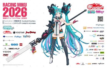Rule 34 | 1girl, aqua hair, black gloves, black shorts, boots, braid, braided bun, character request, commentary request, double bun, full body, gauntlets, gloves, goodsmile company, goodsmile racing, hair bun, half gloves, hatsune miku, headband, headphones, headphones around neck, kuroboshi kouhaku, long hair, looking at viewer, official art, product placement, race queen, racing miku, second-party source, short shorts, shorts, single gauntlet, single glove, smile, solo, thigh boots, twintails, vocaloid, white background