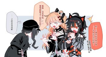Rule 34 | 3girls, ^^^, animal ear headphones, animal ears, black bow, black dress, black hair, black hat, blonde hair, bow, bowing, cat ear headphones, cat ears, chinese text, closed eyes, dress, fake animal ears, hair bow, hat, headphones, highres, kurobe nanoka, long hair, long sleeves, mahou shoujo no majo saiban, multicolored hair, multiple girls, open mouth, orange eyes, rofoing, saeki miria, sawatari coco, sharp teeth, smile, speech bubble, streaked hair, surprised, teeth, translation request, twintails, upper body