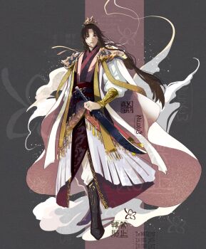 1boy armor artist_logo artist_name belt black_boots boots bracer brown_hair cape chinese_clothes full_body gold_trim hanfu holding holding_sword holding_weapon light_frown logo long_hair long_sleeves looking_at_viewer male_focus mu_qing_(tianguan_cifu) pants red_background red_belt red_cape red_hanfu scimitar shirt shoulder_armor solo sword tassel tianguan_cifu very_long_hair watermark weapon white_cape white_pants white_shirt wide_sleeves xiao_guan_(headdress) zelda_c_wang