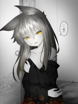 1girl animal_ears bare_shoulders blush commentary_request disappointed fang floral_print fox_ears fox_girl fox_tail highres humiliation japanese_clothes kimono long_hair long_sleeves looking_at_viewer off_shoulder original sasasa_(nashi) shouji sliding_doors small_penis_humiliation spot_color sweatdrop tail yellow_eyes