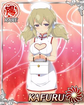 1girl :o blonde_hair border box breasts card_(medium) character_name cleavage cleavage_cutout clothing_cutout flying_sweatdrops game_cg hair_ornament half-closed_eyes hat heart_cutout holding holding_box kafuru_(senran_kagura) looking_at_viewer low_twintails medium_breasts medium_hair nurse nurse_cap official_art purple_eyes senran_kagura senran_kagura_new_wave short_twintails solo twintails white_hat yellow_pupils
