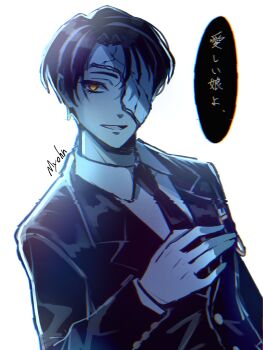 1boy black_hair black_jacket black_necktie black_suit chromatic_aberration collared_shirt commentary_request cracked_mask formal_clothes glitch highres jacket limbus_company long_sleeves looking_at_viewer male_focus mask mask_over_one_eye myohn necktie one_eye_covered open_mouth parted_bangs project_moon rien_(project_moon) shirt short_hair simple_background smile solo suit upper_body white_background white_shirt yellow_eyes