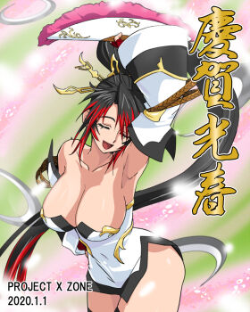 1girl :d arm_up armpits bare_shoulders black_hair breasts cleavage closed_eyes collarbone copyright_name dated detached_sleeves fingerless_gloves gloves hand_on_own_hip haruyama_kazunori large_breasts long_hair low_neckline multicolored_hair nanbu_kaguya open_mouth ponytail project_x_zone red_gloves red_hair smile solo streaked_hair super_robot_wars super_robot_wars_og_saga_mugen_no_frontier very_long_hair