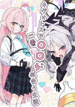 2girls ahoge all_fours baby_bottle black_gloves blue_archive blue_eyes blue_necktie blush bottle closed_mouth collared_shirt dorontabi eyes_visible_through_hair fingerless_gloves fingernails gloves hair_between_eyes hair_ornament hairpin halo hand_on_own_stomach heterochromia highres hina_(blue_archive) hoshino_(blue_archive) japanese_text knees loli long_hair long_sleeves looking_at_viewer multiple_girls necktie nose open_mouth orange_eyes pink_hair pleated_skirt png_conversion pregnant pregnant_loli purple_eyes shirt skirt smile socks standing strap sweatdrop teeth third-party_source tongue tongue_out upper_body upper_teeth_only white_hair