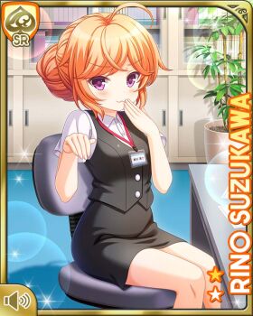 1girl ahoge alternate_hairstyle black_skirt black_vest brown_hair card_(medium) chair character_name closed_mouth covering_own_mouth day girlfriend_(kari) hand_over_own_mouth indoors office office_chair office_lady official_art purple_eyes qp:flapper shirt shoes sitting skirt smile solo suzukawa_rino swivel_chair vest white_shirt