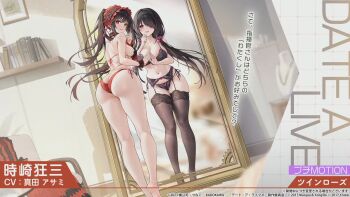 1girl ass azur_lane bikini black_bra black_garter_belt black_garter_straps black_hair black_panties black_thighhighs bra breasts butt_crack cleavage clock_eyes curvy date_a_live different_reflection from_behind garter_belt garter_straps hair_over_one_eye heterochromia highres huge_ass indoors japanese_text large_breasts lingerie long_hair looking_at_viewer looking_back mirror navel official_art panties parted_lips promotional_art red_bikini red_eyes reflection second-party_source side-tie_bikini_bottom smile stomach swimsuit symbol-shaped_pupils thick_thighs thighhighs thighs third-party_source tokisaki_kurumi translation_request underwear underwear_only very_long_hair wide_hips