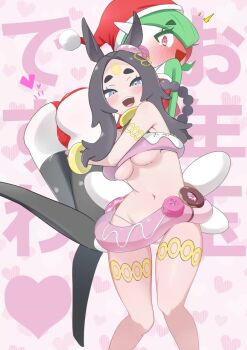 2girls ^^^ aged_up animal_ears animated ansha_(pokemon) armlet ass bare_shoulders bikini black_hair black_thighhighs blue_eyes blush bob_cut bracelet braid breasts carrying clothed_pokemon colored_skin constricted_pupils donut_innertube ear_ornament embarrassed facial_mark female_focus fireman's_carry forehead forehead_mark from_behind full-face_blush gardevoir gen_3_pokemon green_hair green_skin half-closed_eyes happy hat heart heart_background highres horse_ears innertube jewelry kemonomimi_mode knees_together_feet_apart leg_up live2d long_hair looking_at_viewer looking_back looping_animation m3_(gardevoir_m3) medium_breasts multicolored_skin multiple_girls navel nervous_smile nintendo open_mouth panties pink_background pokemon pokemon_(creature) pokemon_legends:_z-a pom_pom_(clothes) red_eyes red_hat red_panties red_shirt santa_hat shirt short_hair sidelocks smile stomach strapless string_bikini swim_ring swimsuit tagme text_background thighhighs thighlet tube_top two-tone_skin underboob underwear video white_skin wide-eyed