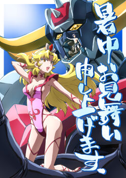 1boy 1girl blonde_hair breasts duke_fleed grendizer grendizer_(grendizer_u) grendizer_u hair_ornament highres horns long_hair looking_at_viewer mazinger_(series) mecha one-piece_swimsuit open_mouth robot rubina_beryl_vega science_fiction smile super_robot swimsuit taiga_hiroyuki ufo_robo_grendizer yellow_eyes