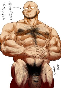 1boy :/ abs bald bar_censor bara beard censored completely_nude cowboy_shot excessive_pubic_hair facial_hair flaccid fugur6_fugur9 full_beard hairy highres large_pectorals large_testicles male_focus male_pubic_hair mature_male muscular muscular_legs muscular_male navel_hair nipple_hair nipples nude original pectorals penis pubic_hair shy small_penis solo sparse_navel_hair standing strongman_waist sweat testicles thick_arm_hair thick_chest_hair thick_leg_hair thighs very_hairy yaoi