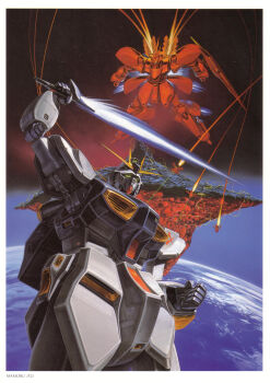 1980s_(style) 1990s_(style) absurdres artist_name asteroid axis_(gundam) battle beam_cannon bit_(gundam) char&#039;s_counterattack cloud concept_art earth_(planet) earth_federation_space_forces energy_sword firing funnels_(gundam) gundam highres holding holding_sword holding_weapon in_orbit itou_mamoru_(artist) machinery mecha mecha_focus mobile_suit neo_zeon no_humans nu_gundam official_art oldschool painting_(medium) planet poster_(medium) promotional_art realistic retro_artstyle robot roundel sazabi scan science_fiction shield space space_station star_(sky) starry_sky_background sword third-party_source thrusters traditional_media v-fin vernier_thrusters weapon zero_gravity