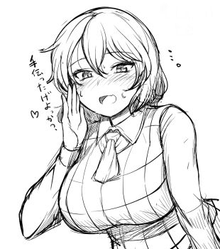 Rule 34 | 1girl, ascot, blush, breasts, commentary request, gingham vest (clothing), greyscale, hand up, kazami yuuka, large breasts, long sleeves, looking at viewer, monochrome, open mouth, sadahiro (chicken nugget gyuuniku aji), short hair, simple background, sketch, smile, solo, touhou, translation request, upper body, vest