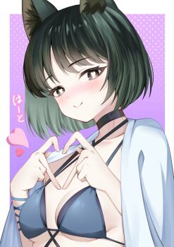 1girl animal_ears bare_shoulders bikini black_eyes black_hair blue_archive blue_haori blush breasts cat_ears cat_girl collarbone haori heart heart-shaped_pupils heart_hands highres japanese_clothes kikyou_(blue_archive) kimono_on_shoulders kumaneko_vvw layered_bikini looking_at_viewer medium_breasts multiple_tails no_halo short_hair solo swimsuit symbol-shaped_pupils tail two_tails upper_body