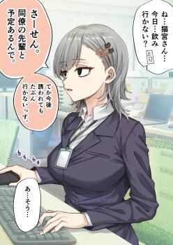 absurdres black_eyes breasts business_suit cat_hair_ornament chair computer computer_mouse dokusen_yoku_ga_tsuyo_sugiru_yandere_kai_neko-chan formal_clothes grey_hair hair_ornament highres koyuki_(kotatsu358) lanyard laptop medium_breasts monitor office original short_hair suit translated