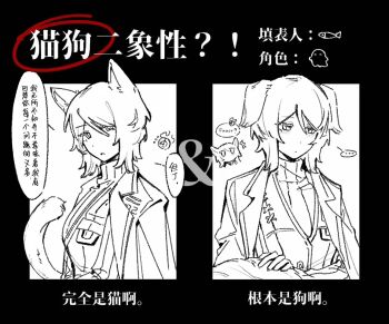 ... 1other 2girls cat_girl chinese_commentary chinese_text closed_mouth coat coat_on_shoulders commentary_request crossed_arms dante_(limbus_company) dated_commentary dog_girl faust_(project_moon) ivy_(675671) limbus_company long_sleeves multiple_girls open_mouth project_moon ribbed_sweater short_hair sidelocks speech_bubble spoken_ellipsis sweater translation_request turtleneck turtleneck_sweater vest