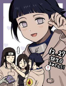 ! ... 2girls :d ;d black_hair blush brown_hair brown_jacket closed_eyes closed_mouth commentary_request cousins dated forehead_protector highres hyuuga_hanabi hyuuga_hinata hyuuga_neji jacket kena0n konohagakure_symbol long_hair long_sleeves multiple_girls multiple_views naruto_(classic) naruto_(series) one_eye_closed open_mouth purple_eyes short_hair short_sleeves siblings sisters smile spoken_ellipsis spoken_exclamation_mark sweatdrop